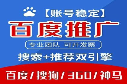 信息流广告运营策略及成功案例分析