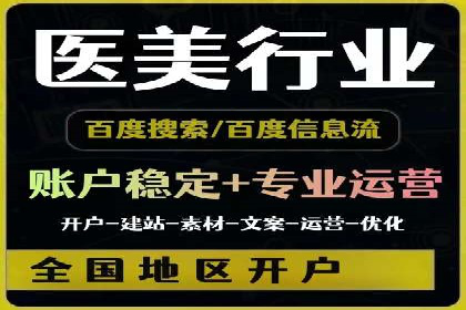 百度推广成本控制，避免浪费技巧