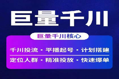 SEM代运营托管公司成功案例分享